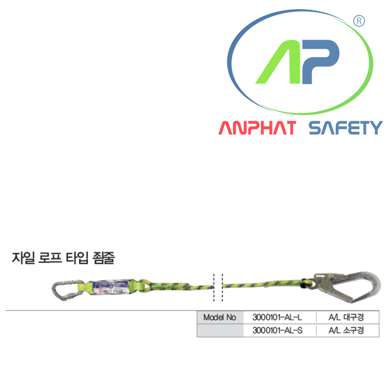 BE-3000101-AL-S