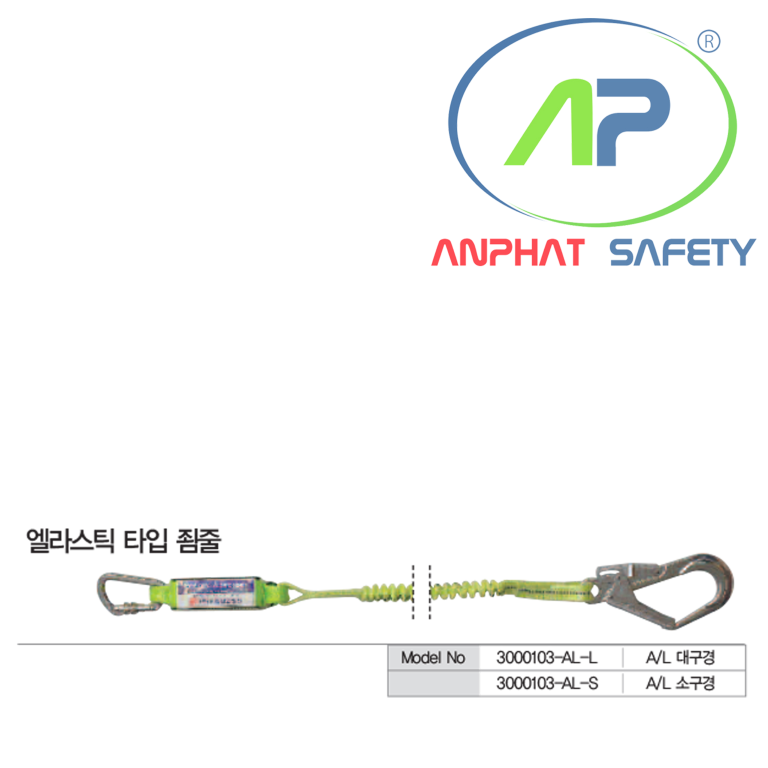 BE-3000103-AL-S