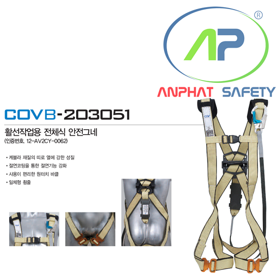 BE-COVB-203051