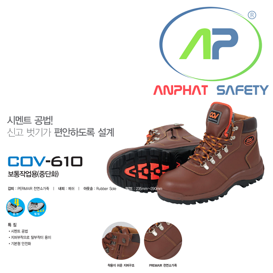 SH-COV-610